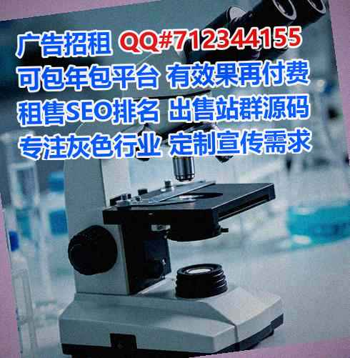 萍乡试管婴儿生态环境公司